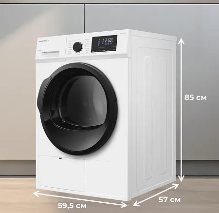 Сушильная машина с тепловым насосом MEFERI MDR1015WH HP ULTRA Сушильная машина с тепловым насосом MEFERI MDR1015WH HP ULTRA