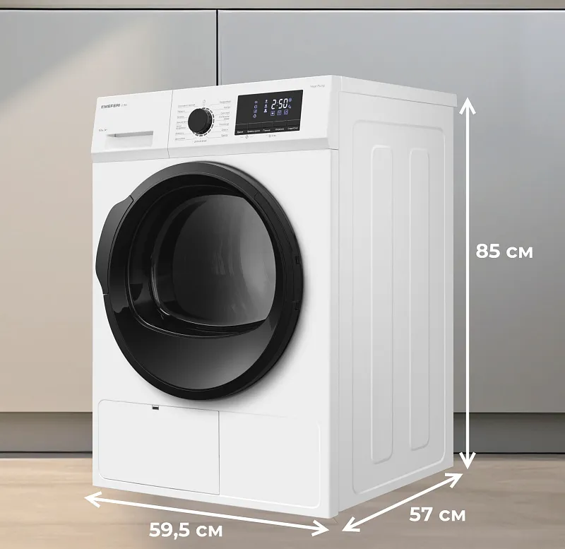 Сушильная машина с тепловым насосом MEFERI MDR1015WH HP ULTRA