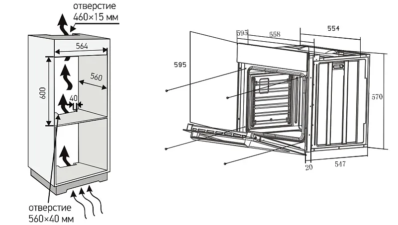 Духовой шкаф электрический MEFERI MEO607BK COMFORT