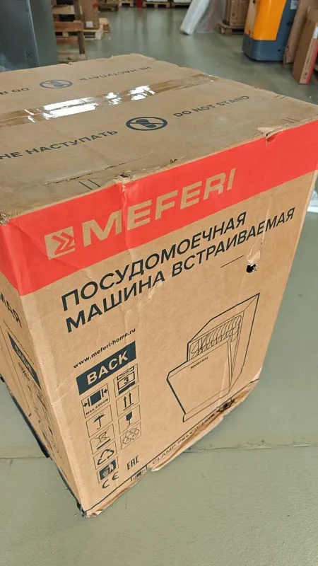Посудомоечная машина узкая встраиваемая MEFERI MDW4573 COMFORT, 45 см, 10 комплектов посуды, с автооткрыванием, с аквастопом, луч на полу, внутренняя подсветка,отсрочка, таймер