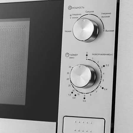 Микроволновая печь встраиваемая MEFERI MMO6020IX LIGHT Микроволновая печь встраиваемая MEFERI MMO6020IX LIGHT