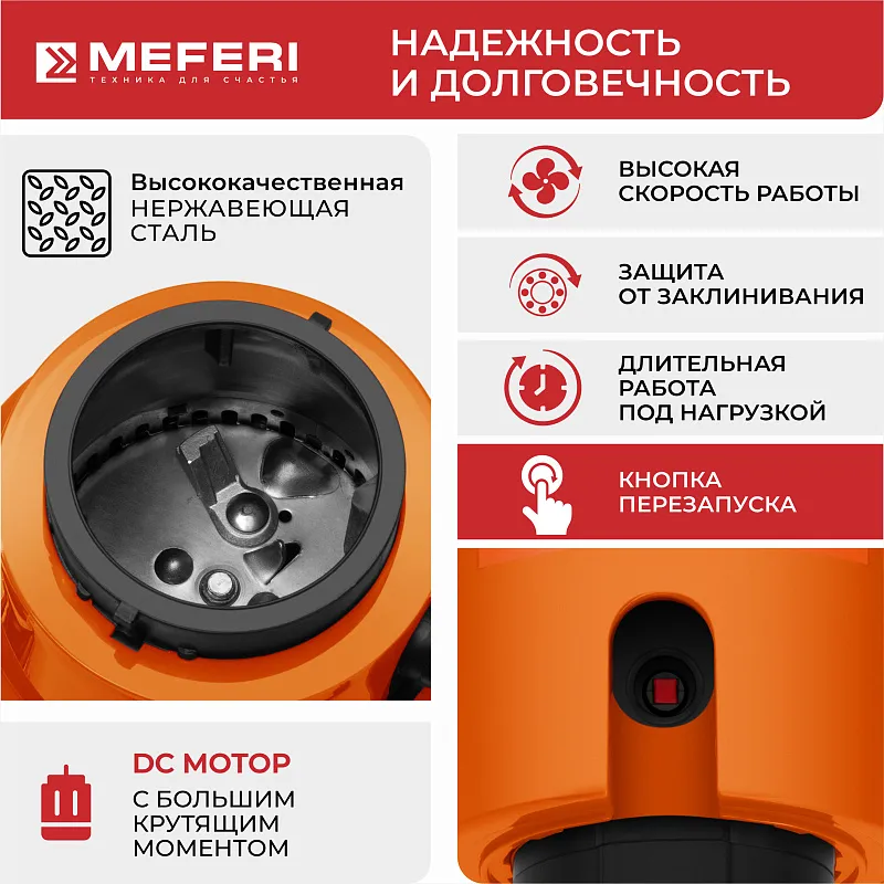 Измельчитель пищевых отходов MEFERI MFD560 PUSH ULTRA с пневмокнопкой в комплекте