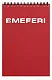 Блокнот на кольцах красный MEFERI A5RD notepad - изображение bloknot_na_koltsakh_krasnyy_meferi_a5rd_notepad  