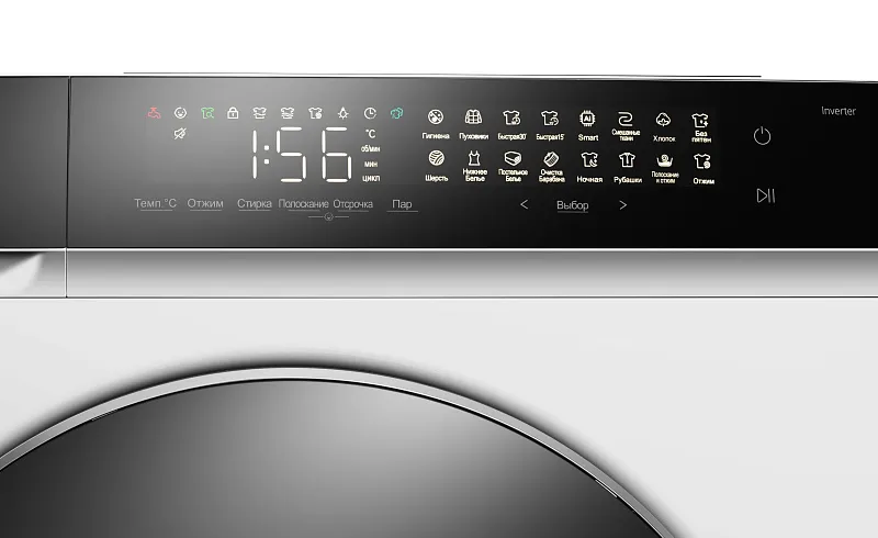 Стиральная машина с инвертором и паром MEFERI MFW121416WH COMFORT PLUS отдельностоящая белая, загрузка 12 кг, с сенсорным управлением