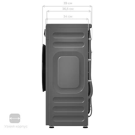 Стиральная машина с инвертором и паром узкая MEFERI MFW061014GR SLIM LIGHT отдельностоящая серая, глубина 34 см, загрузка 6,5 кг Стиральная машина с инвертором и паром узкая MEFERI MFW061014GR SLIM LIGHT отдельностоящая серая, глубина 34 см, загрузка 6,5 кг