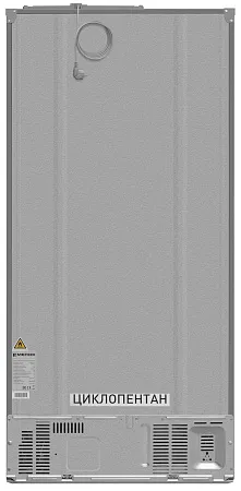 Холодильник отдельностоящий, с инвертором MEFERI MFR83IX TOTAL NO FROST FRENCH DOOR COMFORT, двухкамерный, с зоной свежести, с льдогенератором Холодильник отдельностоящий, с инвертором MEFERI MFR83IX TOTAL NO FROST FRENCH DOOR COMFORT, двухкамерный, с зоной свежести, с льдогенератором