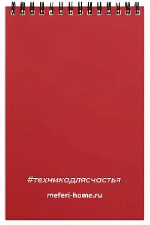 Блокнот на кольцах красный MEFERI A5RD notepad Блокнот на кольцах красный MEFERI A5RD notepad
