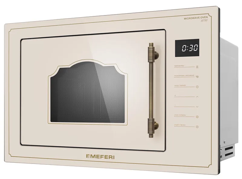 Микроволновая печь встраиваемая MMO6025BG RETRO