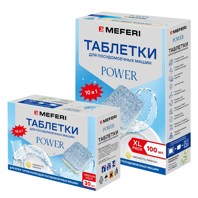 Таблетки для посудомоечной машины MEFERI Power 30 шт.