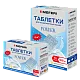 Таблетки для посудомоечной машины MEFERI Power 30 шт.