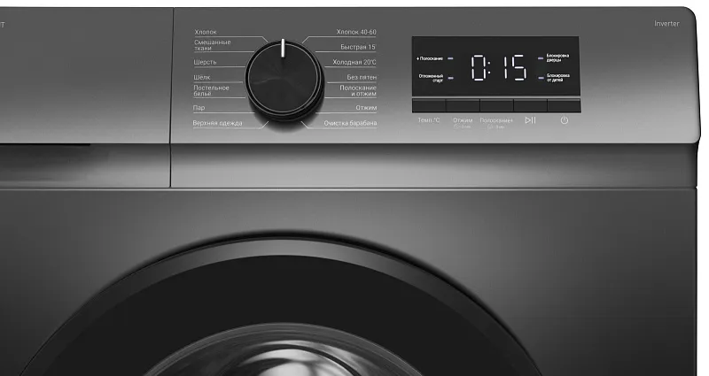 Стиральная машина с инвертором и паром узкая MEFERI MFW061014GR SLIM LIGHT отдельностоящая серая, глубина 34 см, загрузка 6,5 кг