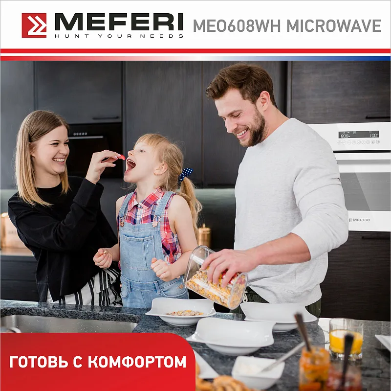 Духовой шкаф электрический MEFERI MEO608WH MICROWAVE