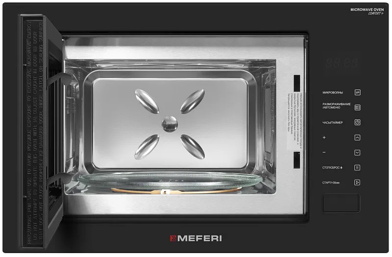 Микроволновая печь встраиваемая MEFERI MMO6028BK COMFORT PLUS