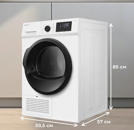 Сушильная машина конденсационная MEFERI MDR0815WH C POWER Сушильная машина конденсационная MEFERI MDR0815WH C POWER