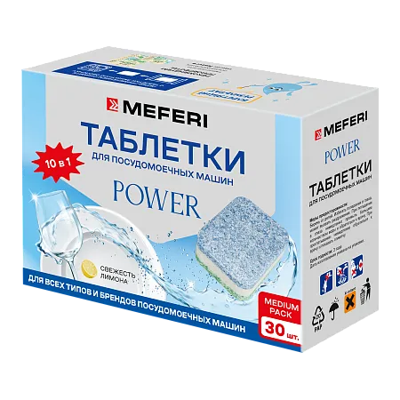 Таблетки для посудомоечной машины MEFERI Power 30 шт.