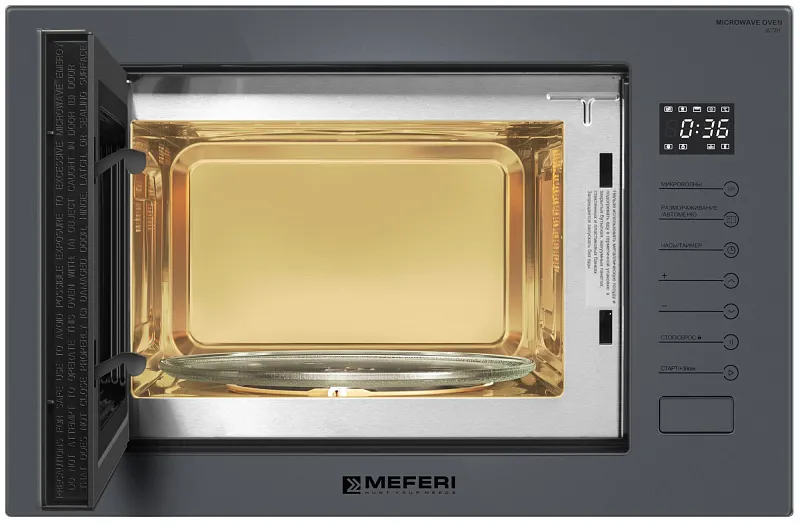 Микроволновая печь встраиваемая MEFERI MMO6025GR ULTRA