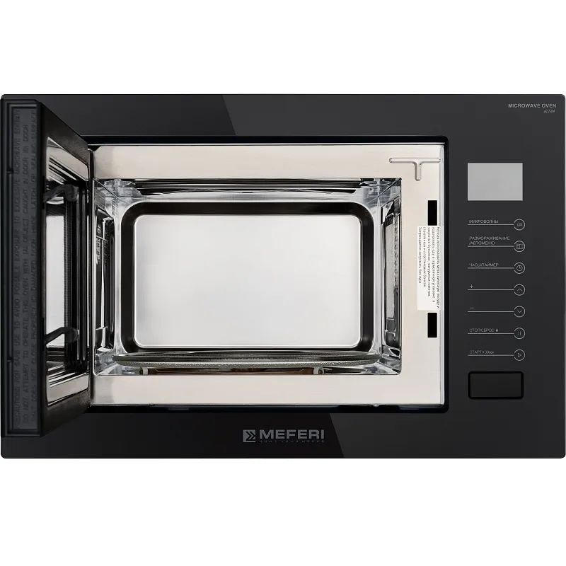 Микроволновая печь встраиваемая MEFERI MMO6025BK ULTRA