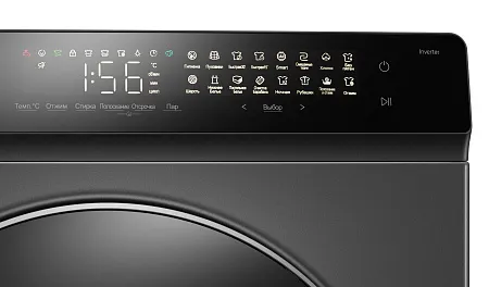 Стиральная машина с инвертором и паром MEFERI MFW121416GR COMFORT PLUS отдельностоящая серая, загрузка 12 кг, с сенсорным управлением Стиральная машина с инвертором и паром MEFERI MFW121416GR COMFORT PLUS отдельностоящая серая, загрузка 12 кг, с сенсорным управлением