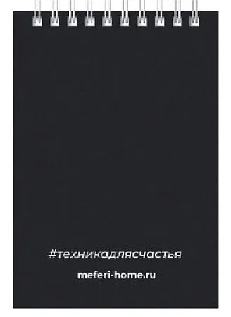 Блокнот на кольцах чёрный MEFERI A5BK notepad Блокнот на кольцах чёрный MEFERI A5BK notepad