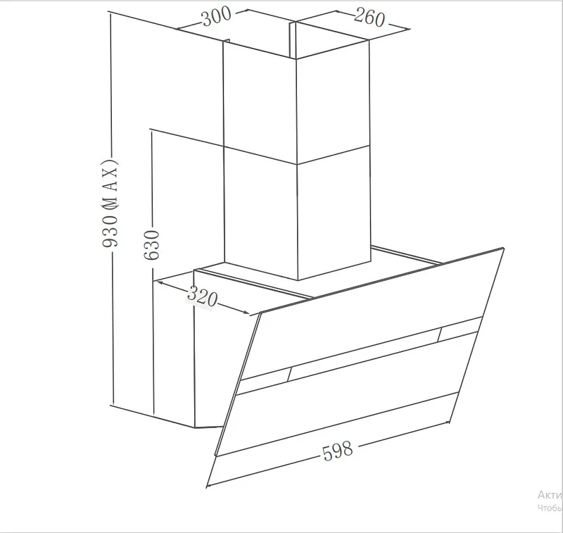 Вытяжка кухонная MEFERI AIRBOX60WH COMFORT PLUS, 60 см, наклонная, белая, стекло, производительность 1200 м3/ч, 3 скорости, низкий уровень шума, режимы отвод и рециркуляция, гарантия 3 года