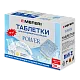 Таблетки для посудомоечной машины MEFERI Power 30 шт. - изображение tabletki_dlya_posudomoechnoy_mashiny_meferi_power_30_sht  