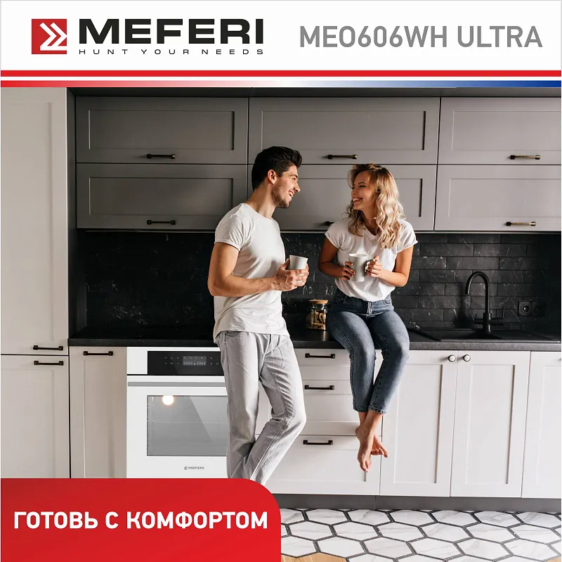Духовой шкаф электрический MEFERI MEO606WH ULTRA