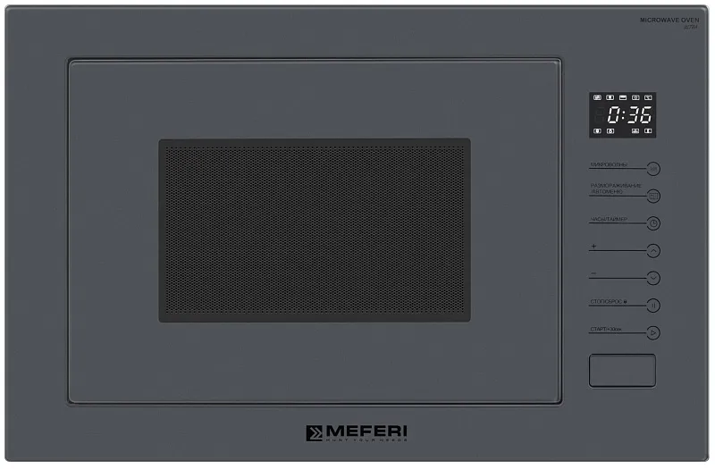Микроволновая печь встраиваемая MEFERI MMO6025GR ULTRA