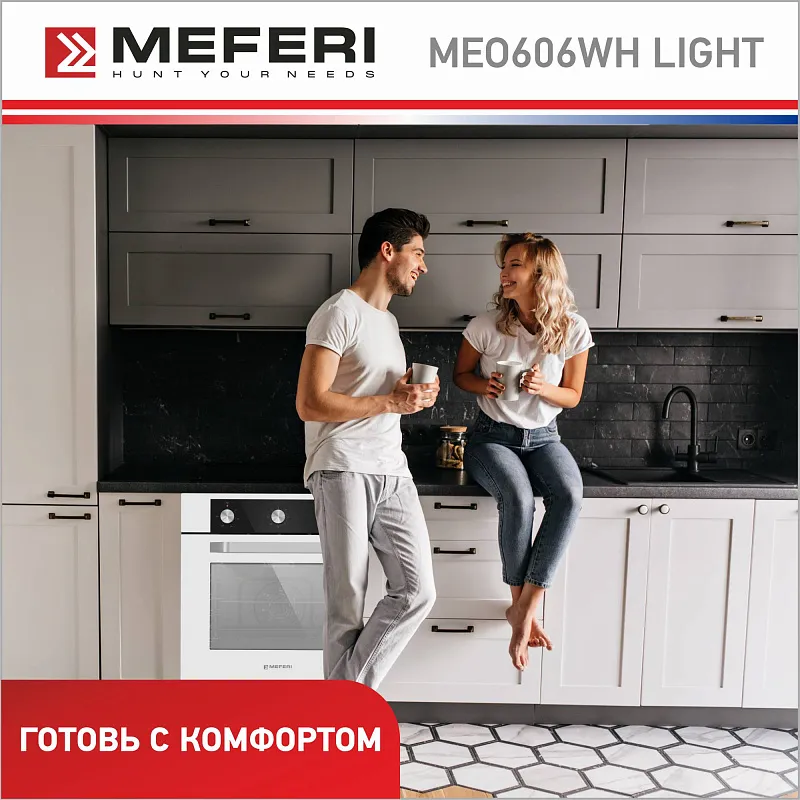Духовой шкаф электрический MEFERI MEO606WH LIGHT