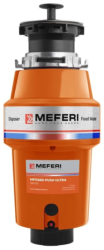Измельчитель пищевых отходов MEFERI MFD560 PUSH ULTRA с пневмокнопкой в комплекте - изображение izmelchitel_pishchevykh_otkhodov_mfd560_push_ultra_s_pnevmoknopkoy_v_komplekte  