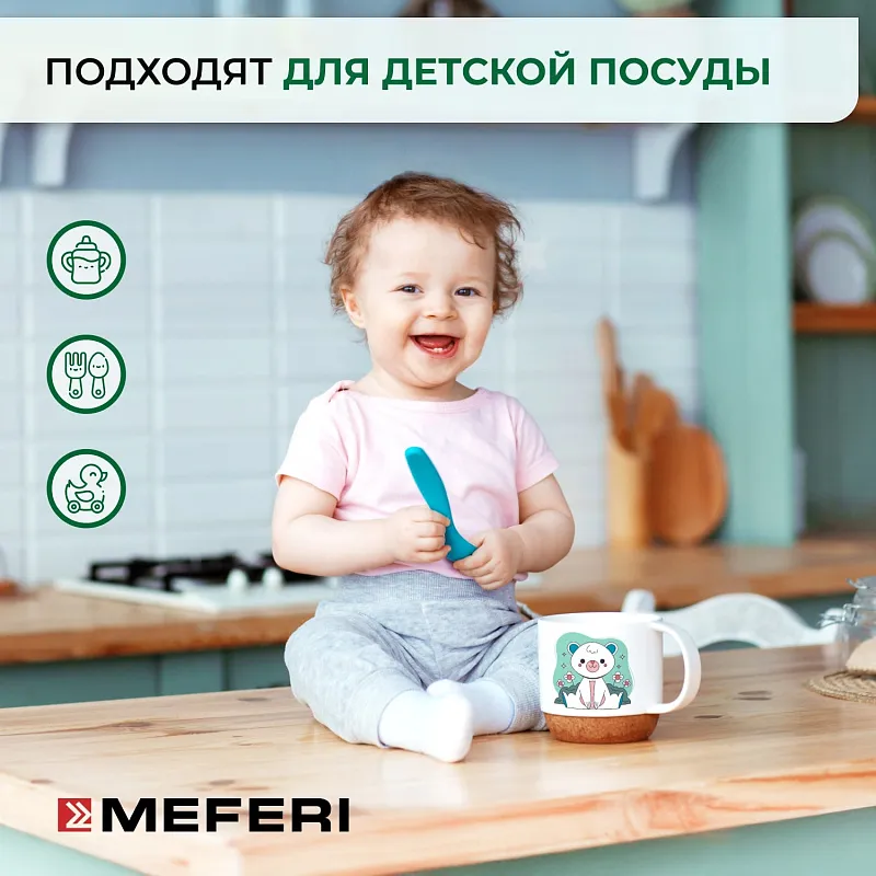 Таблетки для посудомоечной машины MEFERI Nature 100 шт.