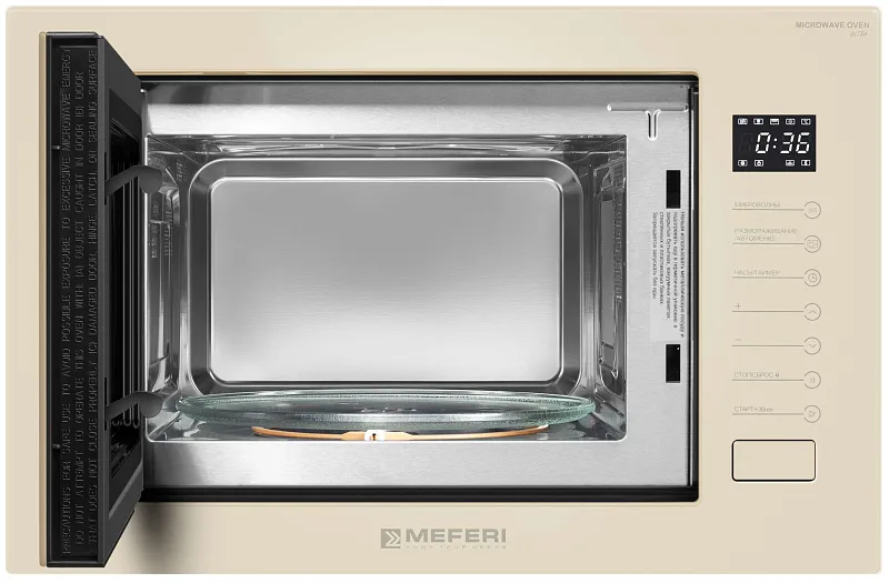Комплект встраиваемой техники MEFERI 60см бежевый MS60BG46