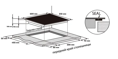 Варочная панель индукционная с вытяжкой MEFERI XSMART60BK POWER Варочная панель индукционная с вытяжкой MEFERI XSMART60BK POWER