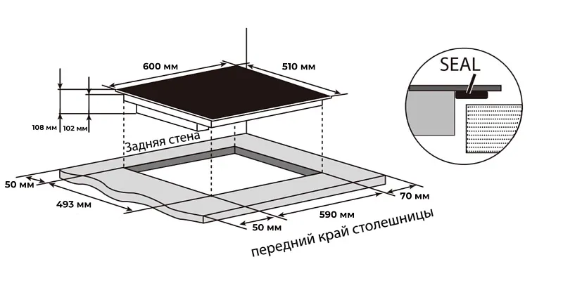 Варочная панель индукционная с вытяжкой MEFERI XSMART60BK ULTRA