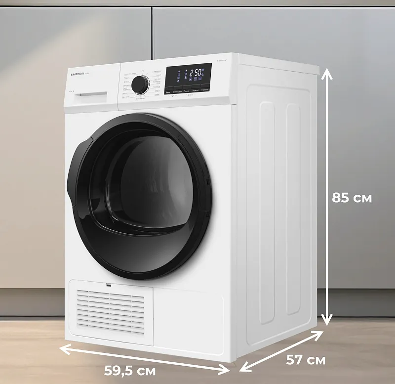 Сушильная машина конденсационная MEFERI MDR0815WH C POWER