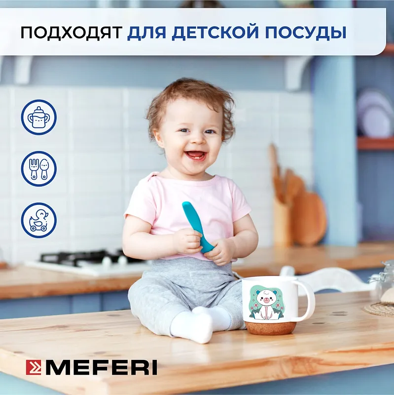 Таблетки для посудомоечной машины MEFERI Power Mini 100 шт.