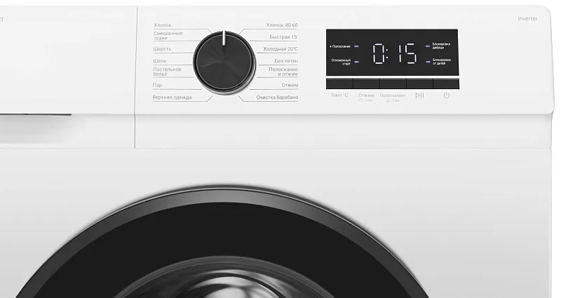 Стиральная машина с инвертором и паром узкая MEFERI MFW061014WH SLIM LIGHT отдельностоящая белая, глубина 34 см, загрузка 6,5 кг