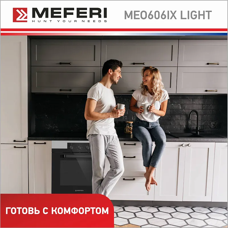 Духовой шкаф электрический MEFERI MEO606IX LIGHT