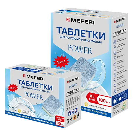 Таблетки для посудомоечной машины MEFERI Power 100 шт. Таблетки для посудомоечной машины MEFERI Power 100 шт.