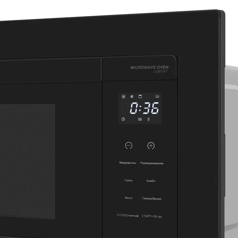 Микроволновая печь встраиваемая  MEFERI MMO6020BK COMFORT