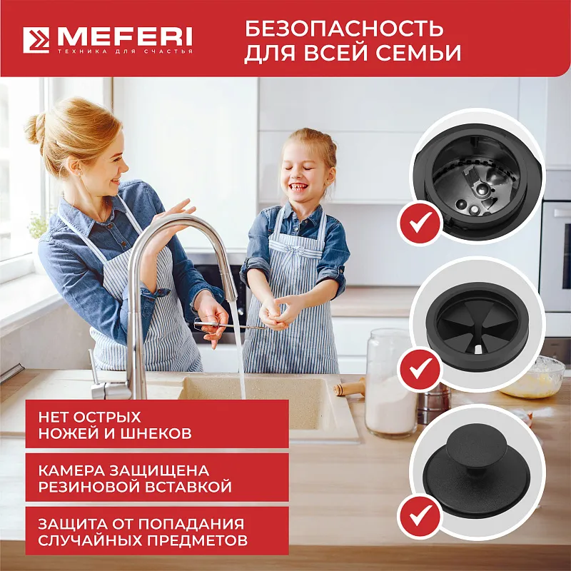 Измельчитель пищевых отходов MEFERI MFD560 PUSH ULTRA с пневмокнопкой в комплекте
