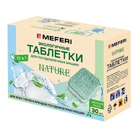 Таблетки для посудомоечной машины MEFERI Nature 30 шт. Таблетки для посудомоечной машины MEFERI Nature 30 шт.