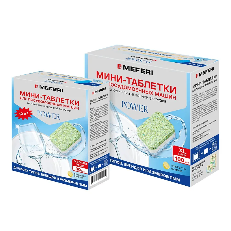 Таблетки для посудомоечной машины MEFERI Power Mini 100 шт.