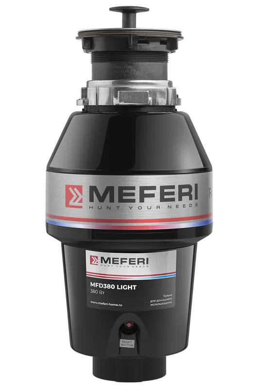 Измельчитель пищевых отходов MEFERI MFD380 LIGHT (Модификация 2026 года) БЕЗ пускового блока и пневмокнопки - изображение izmelchitel_pishchevykh_otkhodov_mfd380_light_bez_puskovogo_bloka_i_pnevmoknopki  