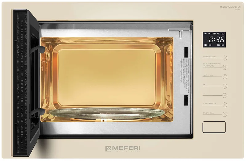 Комплект встраиваемой техники MEFERI 60см бежевый MS60BG21