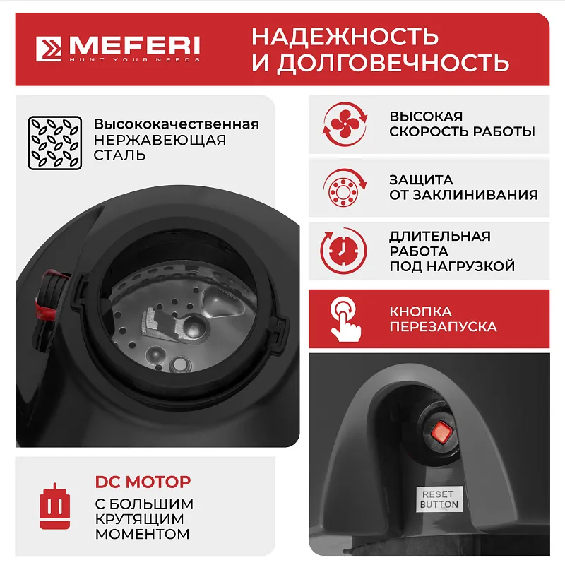 Измельчитель пищевых отходов MEFERI MFD380 LIGHT (Модификация 2026 года) БЕЗ пускового блока и пневмокнопки
