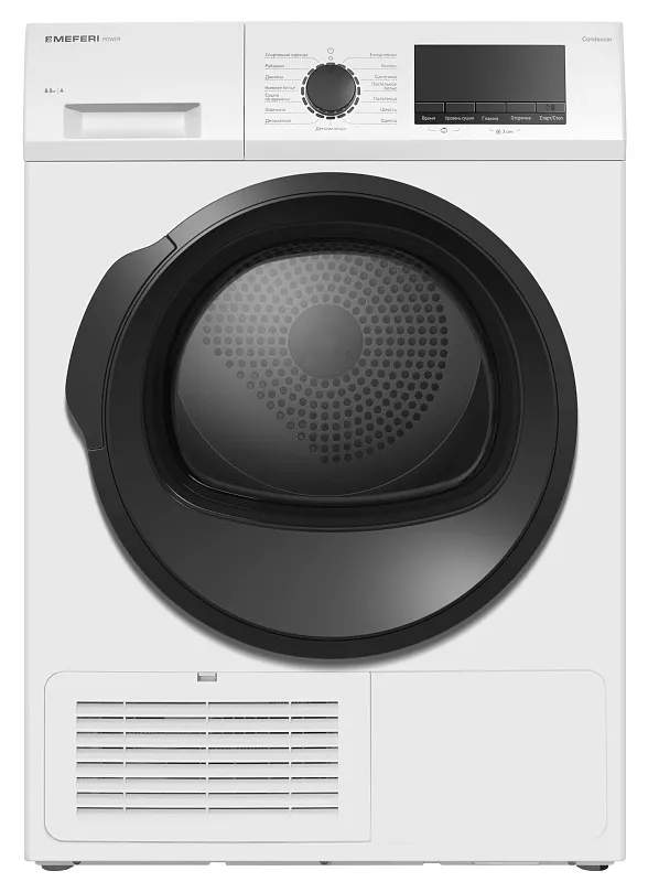 Сушильная машина конденсационная MEFERI MDR0815WH C POWER