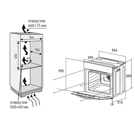 Духовой шкаф электрический MEFERI MEO6010WH ULTRA Духовой шкаф электрический MEFERI MEO6010WH ULTRA