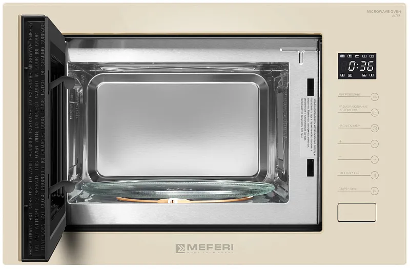Комплект встраиваемой техники MEFERI 60см бежевый MS60BG21