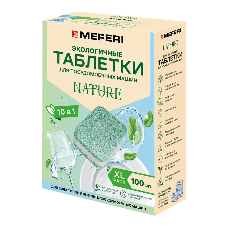 Таблетки для посудомоечной машины MEFERI Nature 100 шт. - изображение tabletki_dlya_posudomoechnoy_mashiny_meferi_nature_100_sht  
