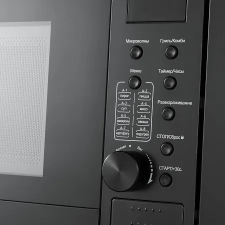 Микроволновая печь встраиваемая MEFERI MMO6020BK POWER Микроволновая печь встраиваемая MEFERI MMO6020BK POWER